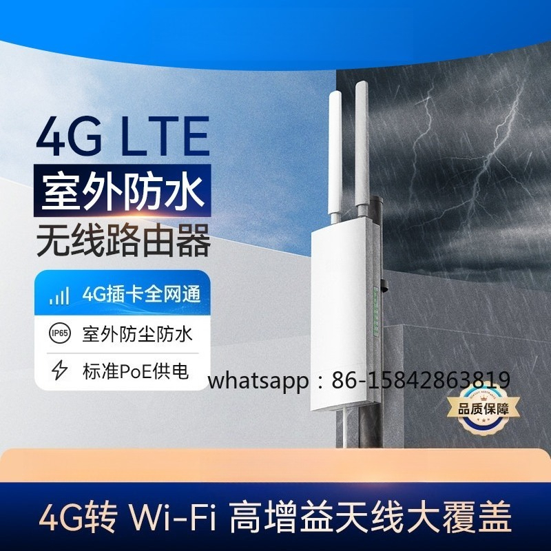Routeur WiFi 4G LTE 300 Mbps L - 4G Lte Router Outdoor Waterproof avis et prix